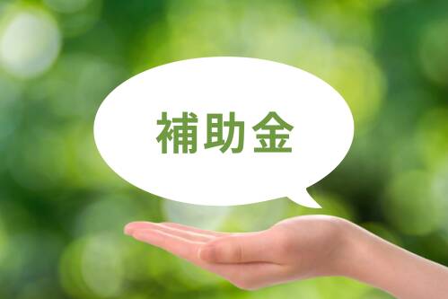 川口市で利用できるエコキュート補助金と注意点